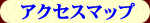 sւ̃ANZX}bv